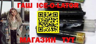 мяу мяу мука Камышлов