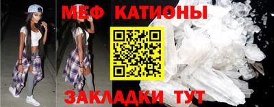 spice Канаш