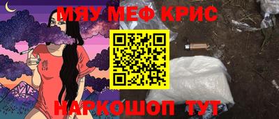 МДМА Кандалакша