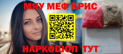 spice Канаш