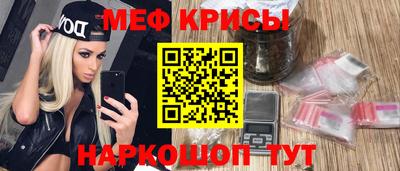 мяу мяу мука Камышлов