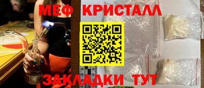 МДМА Кандалакша