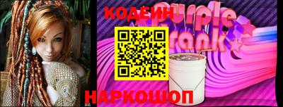 мяу мяу мука Камышлов
