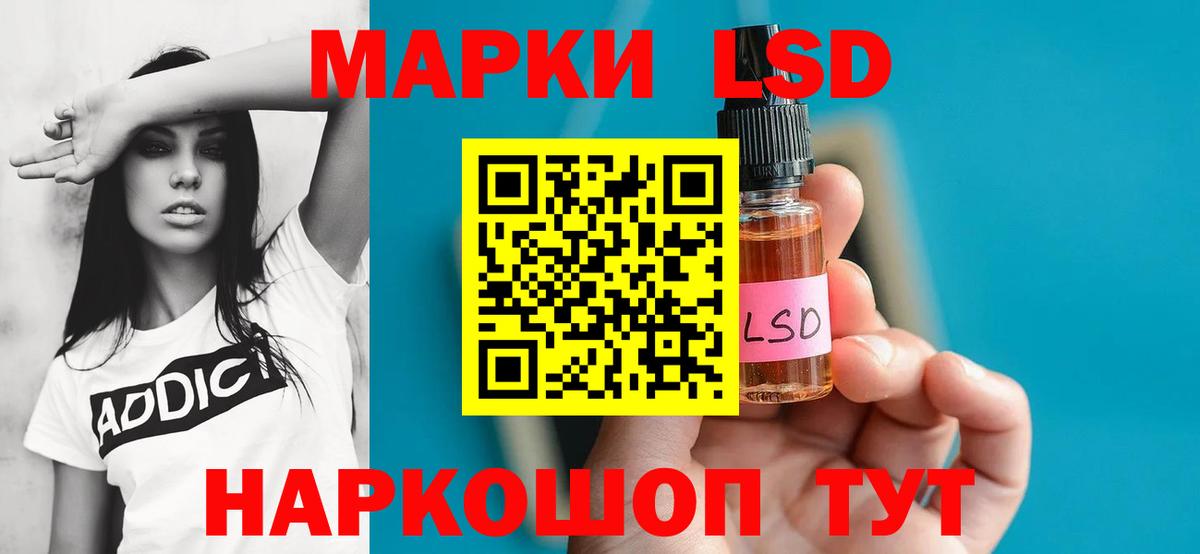 Урус-Мартан  LSD-25 экстази ecstasy  Вход с VPN 