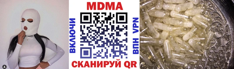 МДМА Molly Урус-Мартан