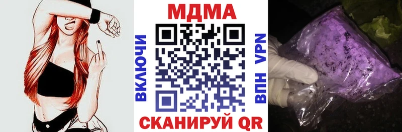 МДМА кристаллы Урус-Мартан