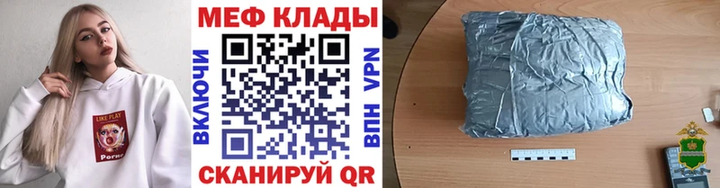 мориарти официальный сайт  Урус-Мартан  МЕФ VHQ 