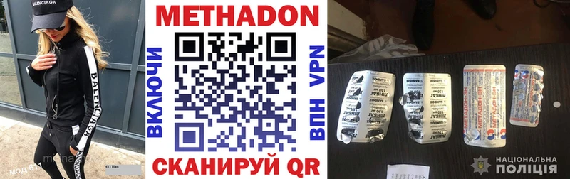 Метадон белоснежный  Урус-Мартан 