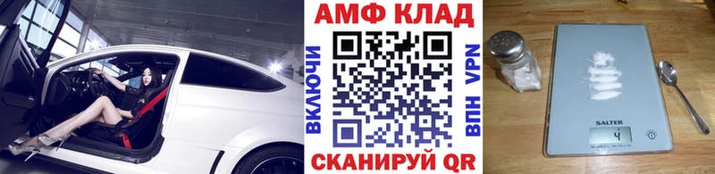 Первитин винт  Урус-Мартан 