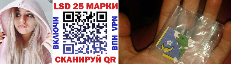 цены   Урус-Мартан  Наркотические марки 1500мкг 