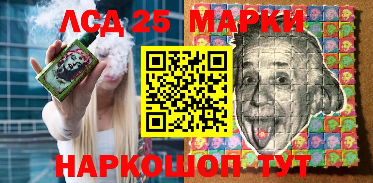 Марки NBOMe 1500мкг Урус-Мартан