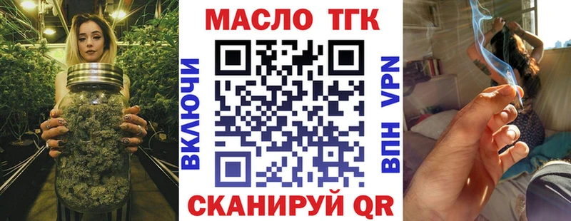 Дистиллят ТГК вейп с тгк МЕГА онион Урус-Мартан
