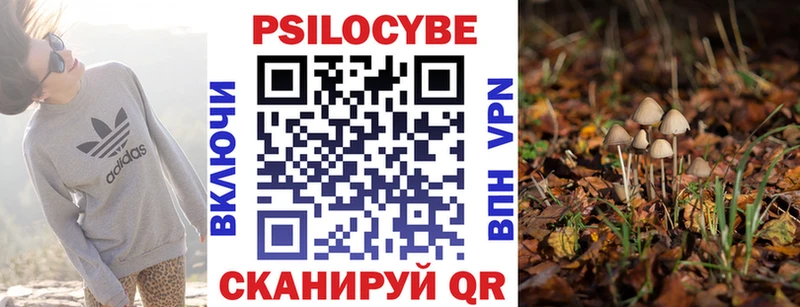 это формула  ссылка на мегу маркетплейс  Урус-Мартан  Галлюциногенные грибы прущие грибы 
