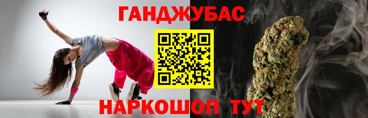 МАРИХУАНА Ganja  Вход с VPN  МАРИХУАНА конопля  Урус-Мартан 